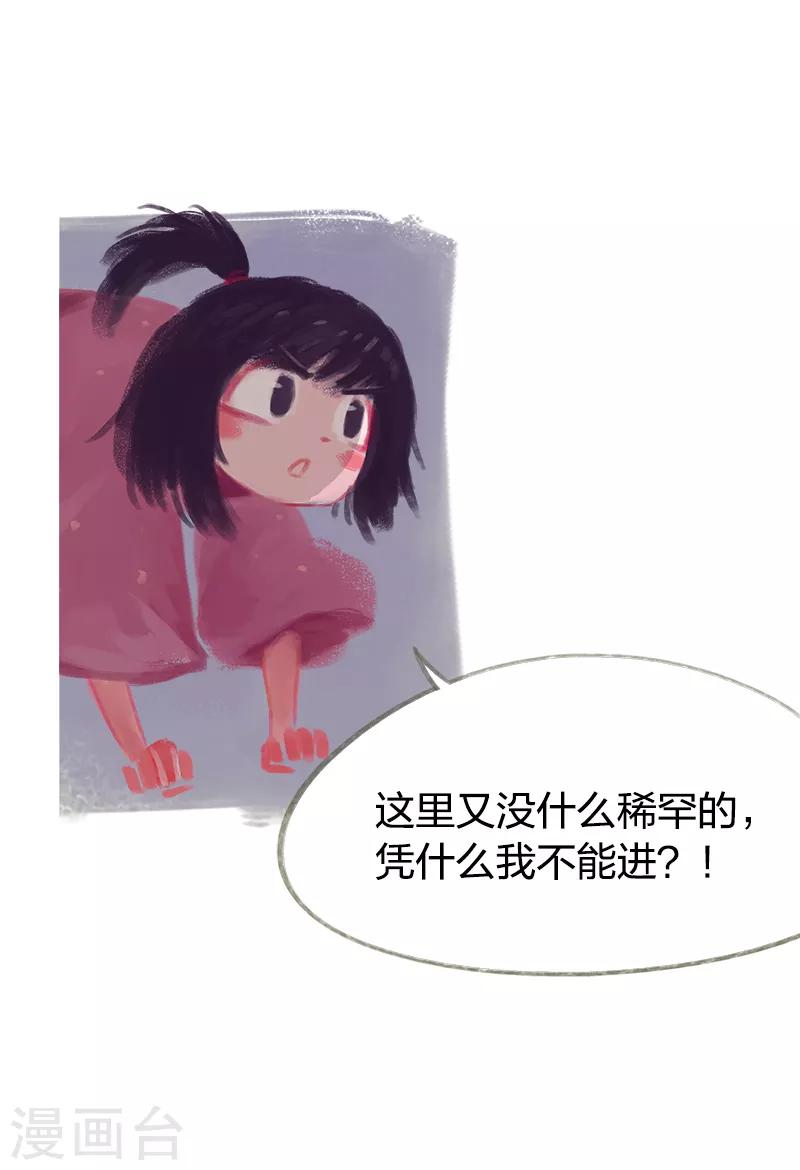 第73话(1/2)-第76话