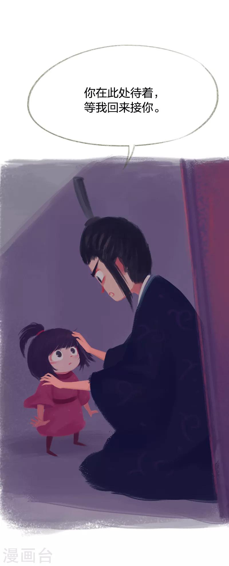 第73话(1/2)-第76话