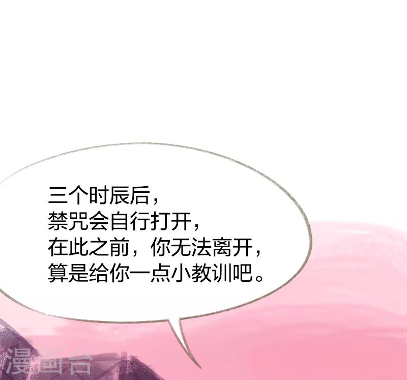 第73话(1/2)-第76话