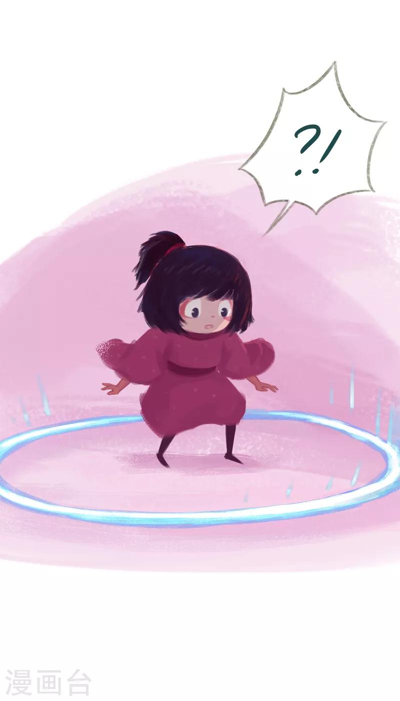 第73话(1/2)-第76话