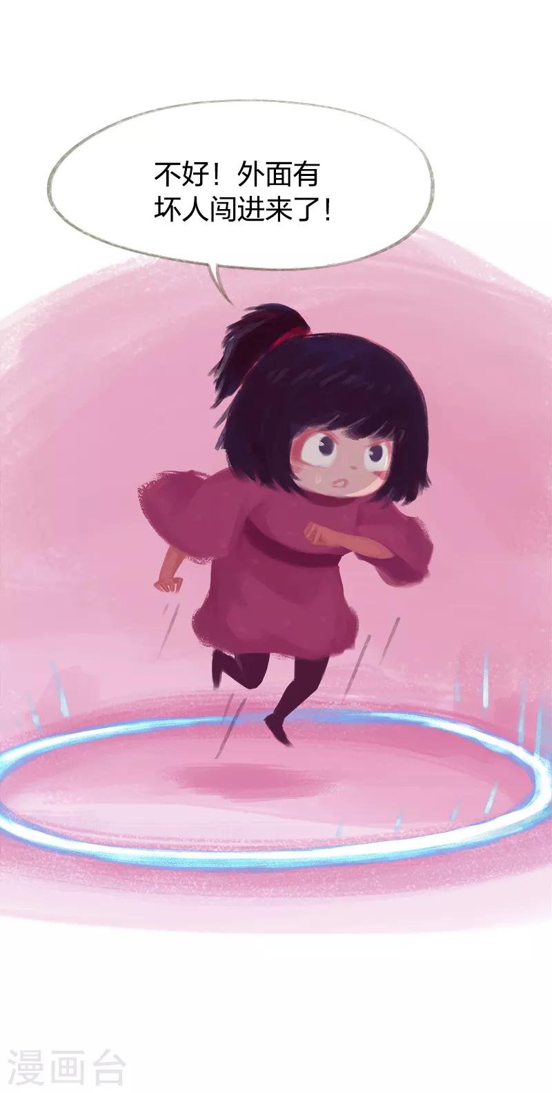 第73话(1/2)-第76话