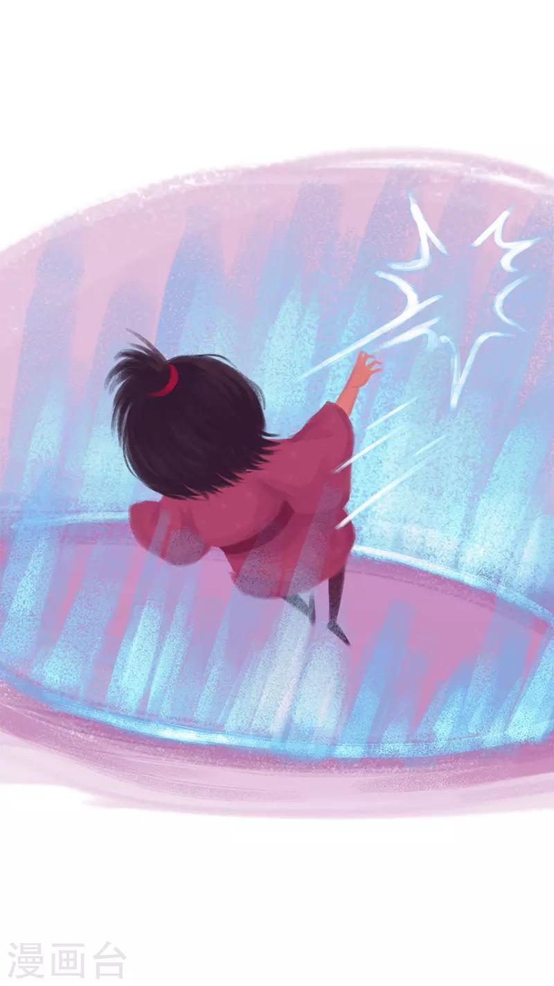 第73话(1/2)-第76话