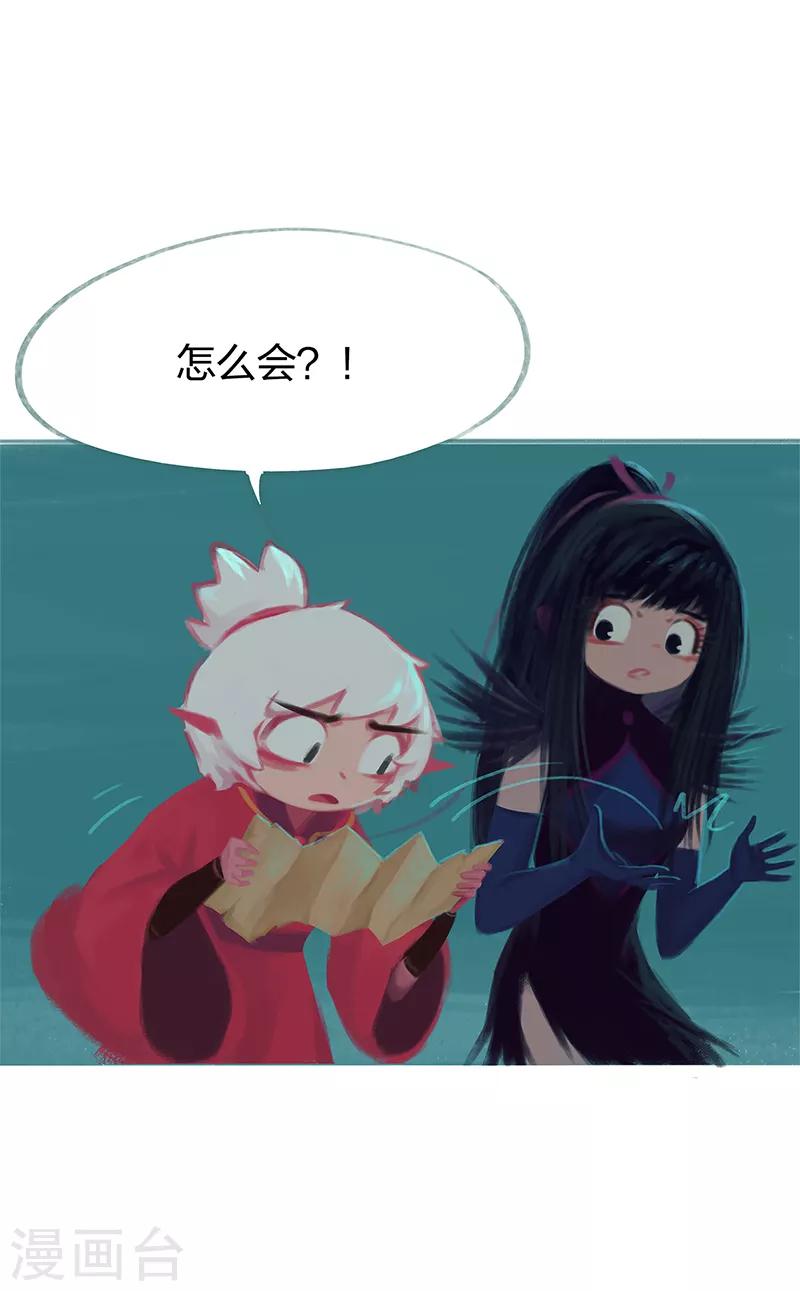 第79话(1/2)-第82话