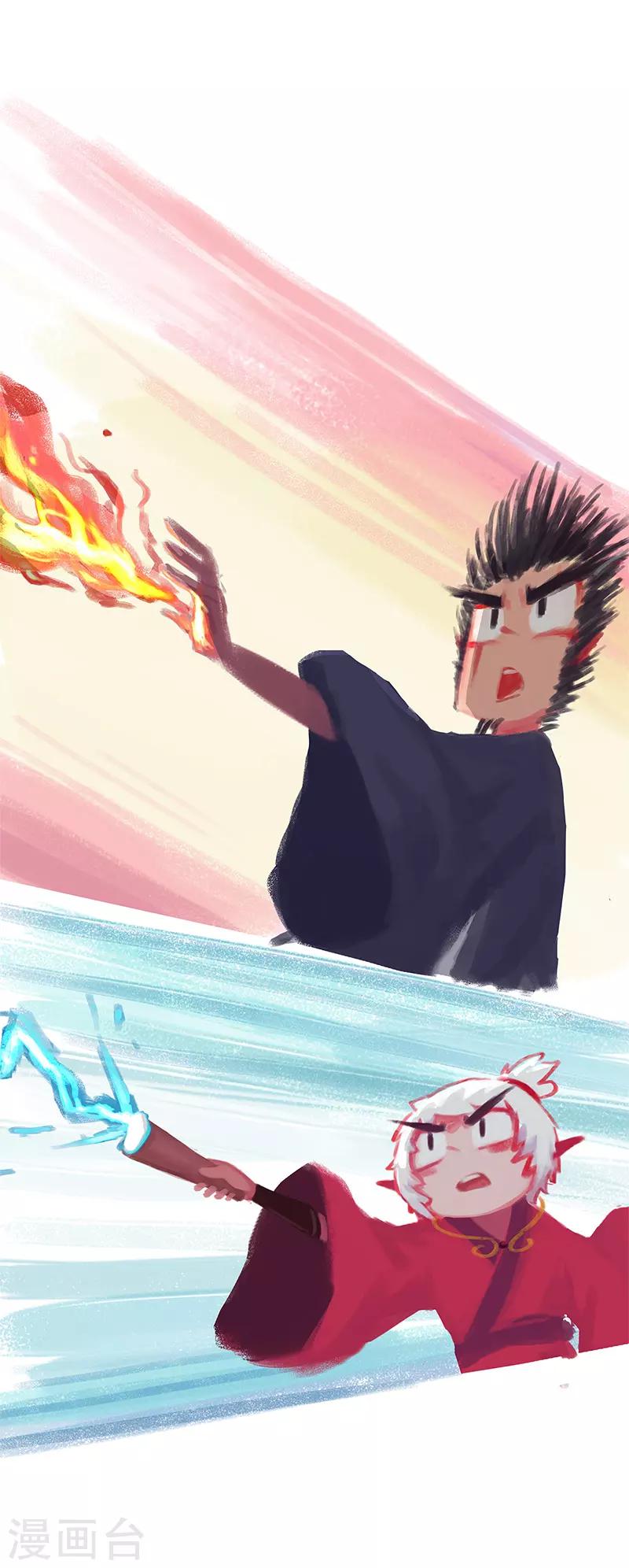 第79话(1/2)-第82话