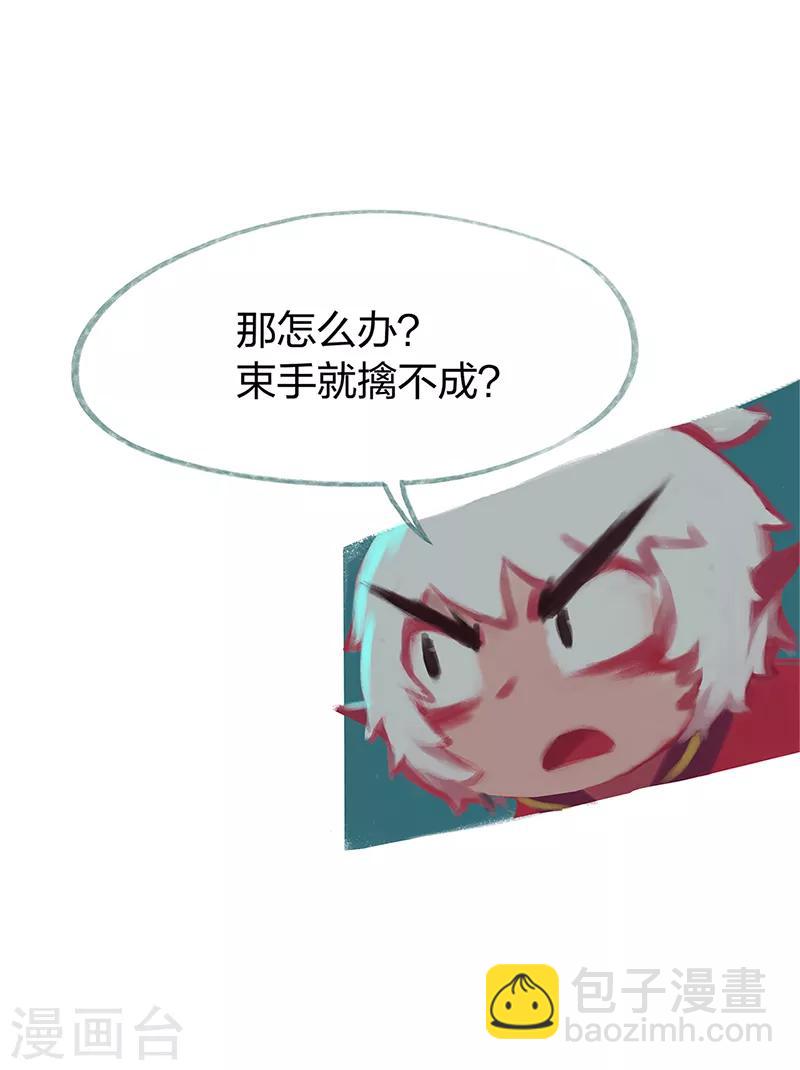 第80话(1/2)-第84话