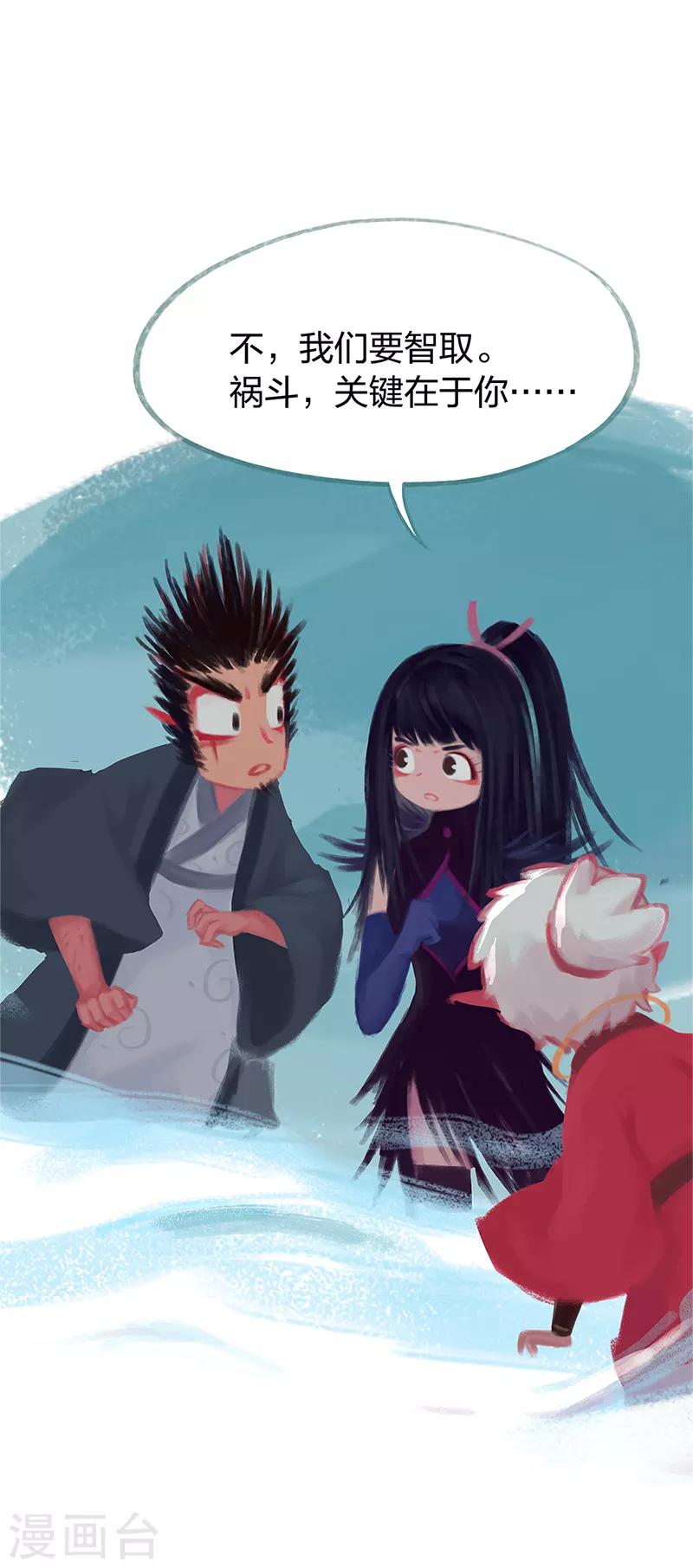 第80话(1/2)-第84话