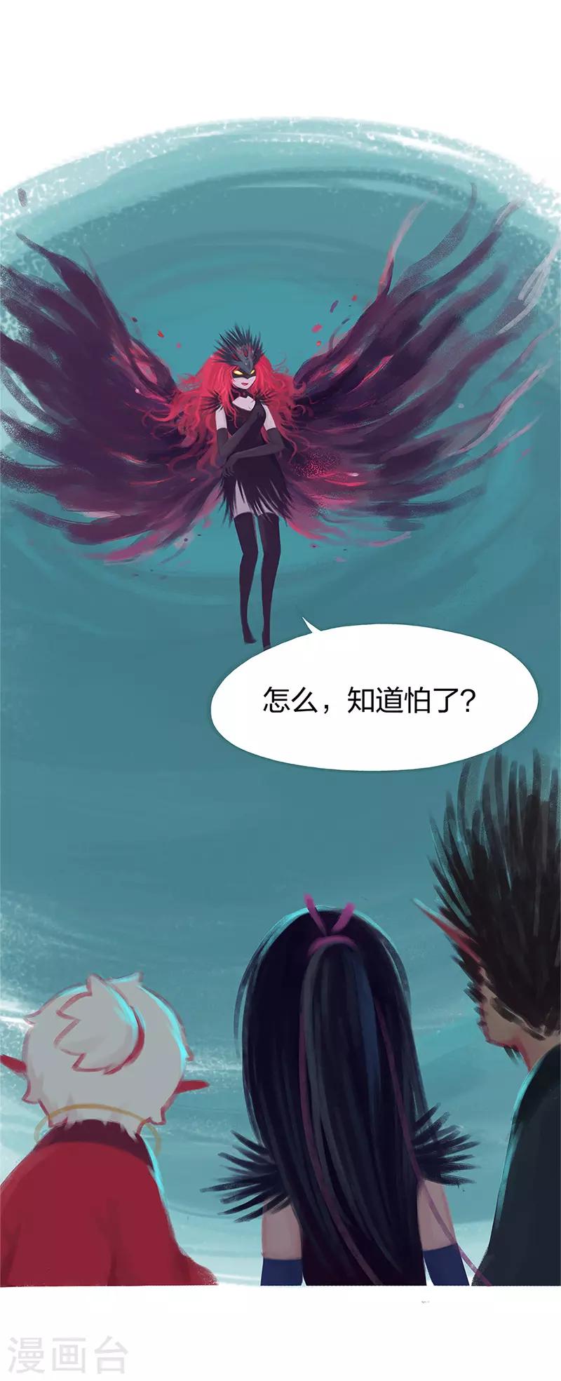 第80话(1/2)-第84话