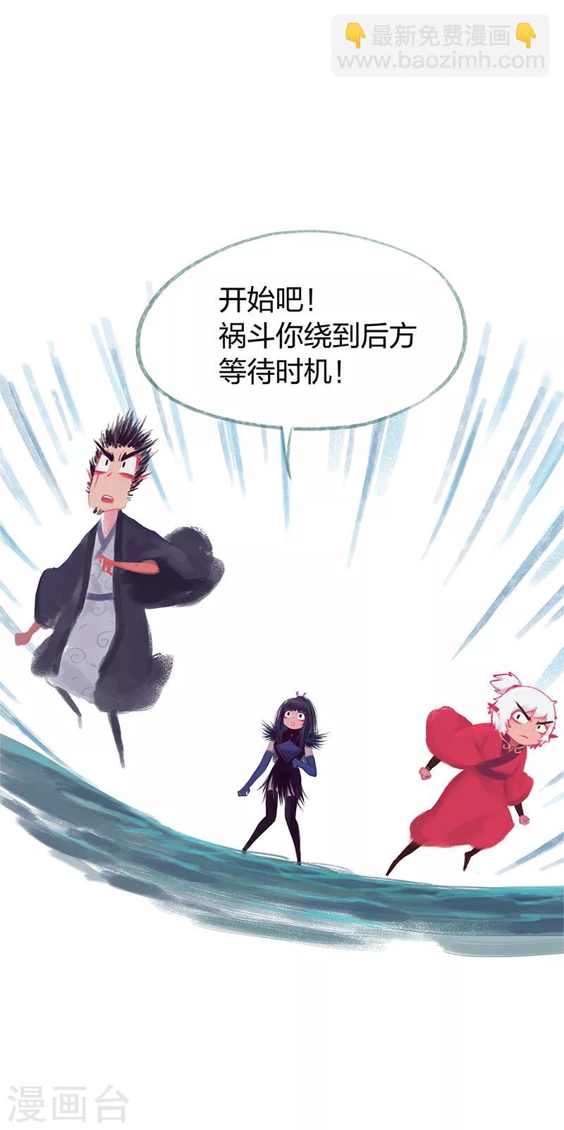 第80话(1/2)-第84话