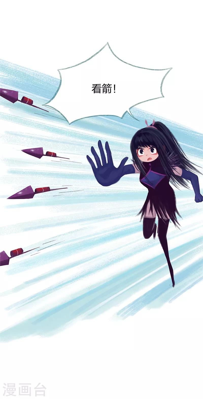 第80话(1/2)-第84话