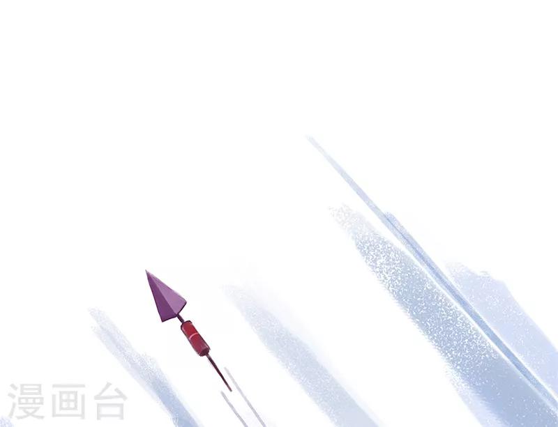 第80话(1/2)-第84话