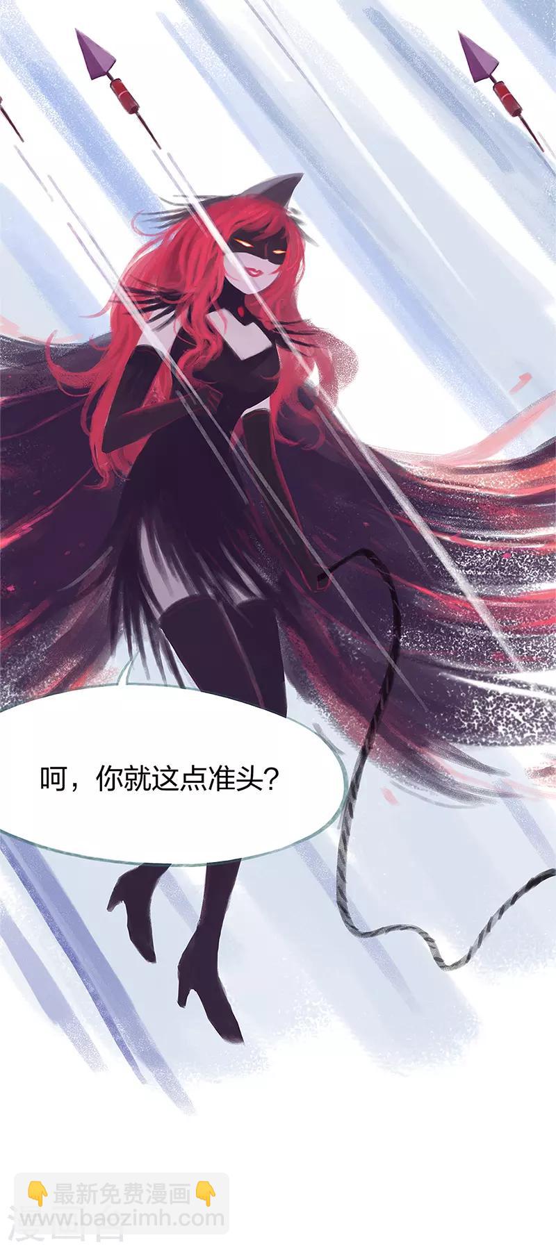 第80话(1/2)-第84话