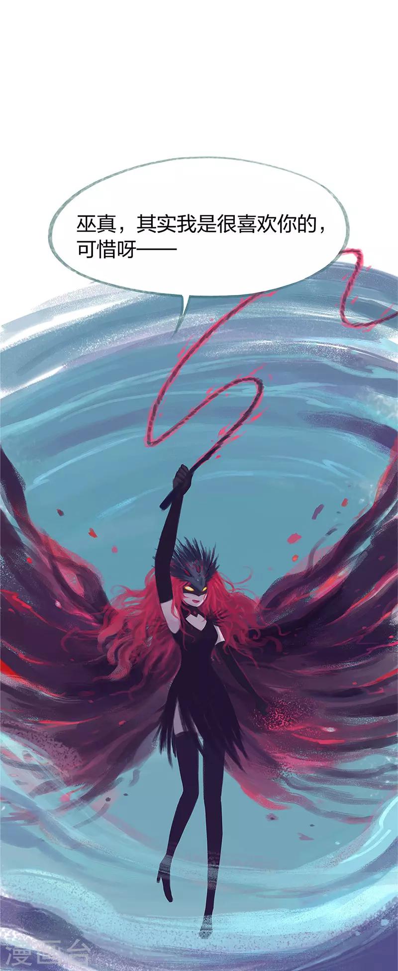 第80话(1/2)-第84话