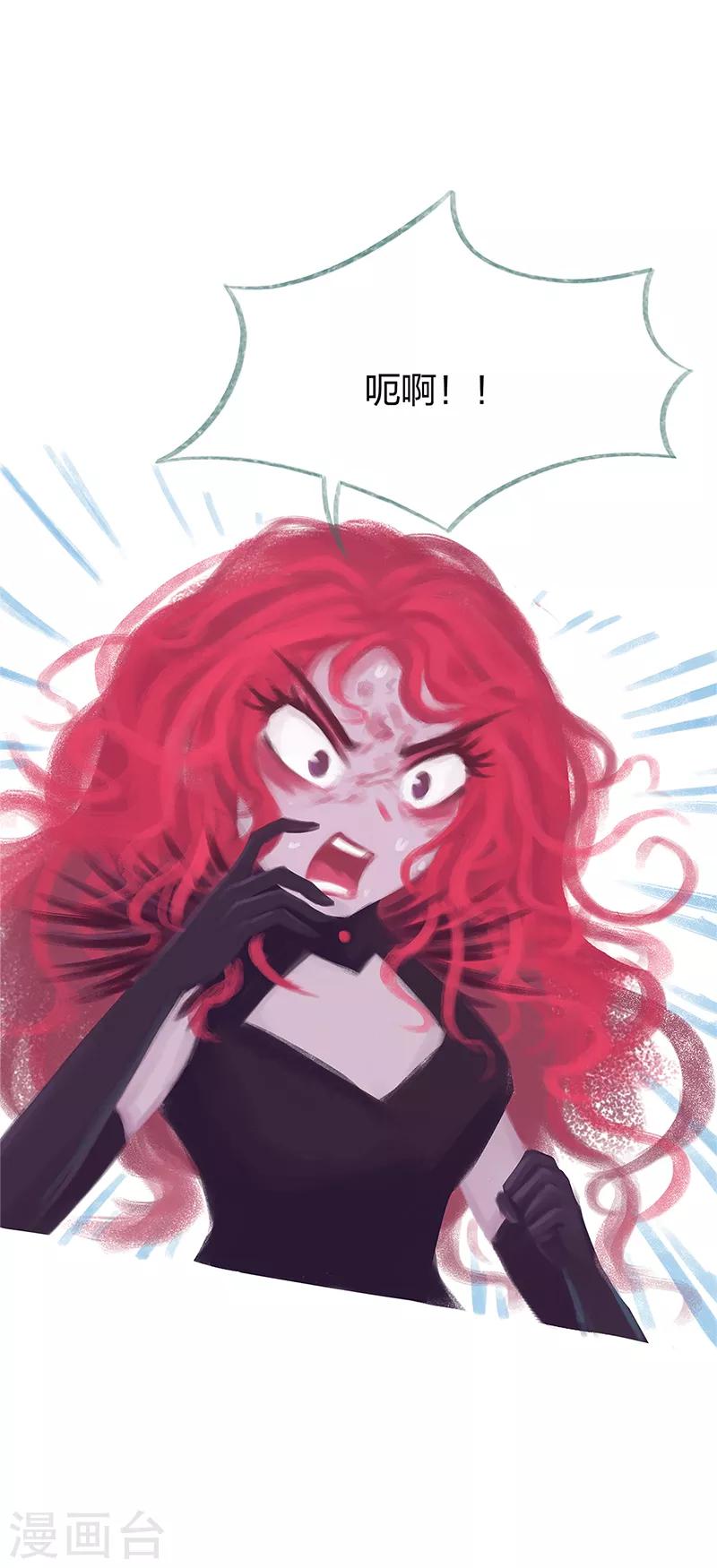 第80话(1/2)-第84话