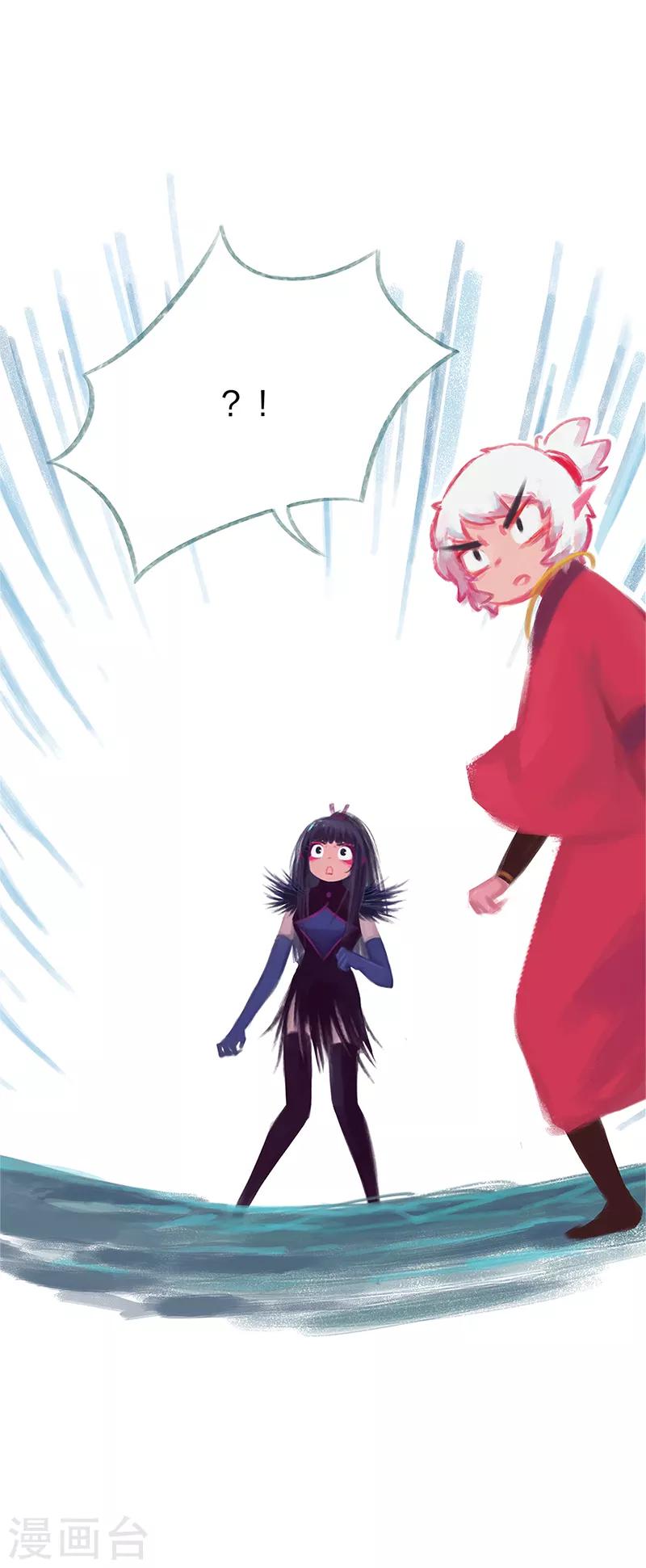 第80话(1/2)-第84话