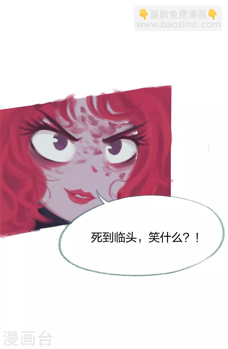 第80话(1/2)-第84话