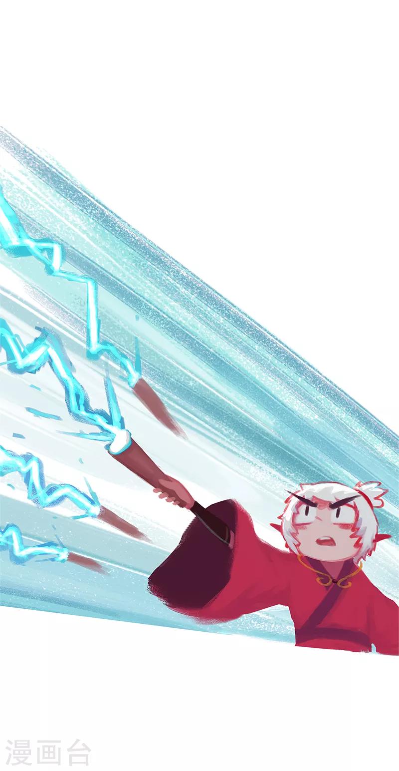 第80话(1/2)-第84话