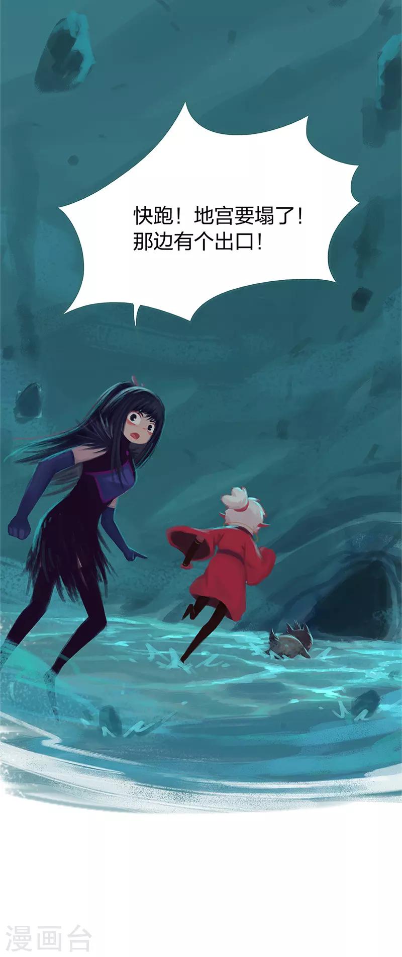 第80话(1/2)-第84话