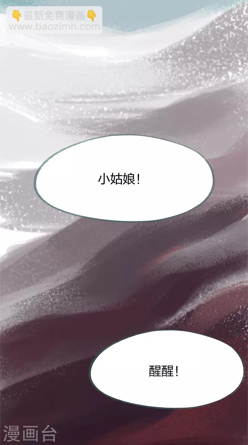 第80话(1/2)-第84话