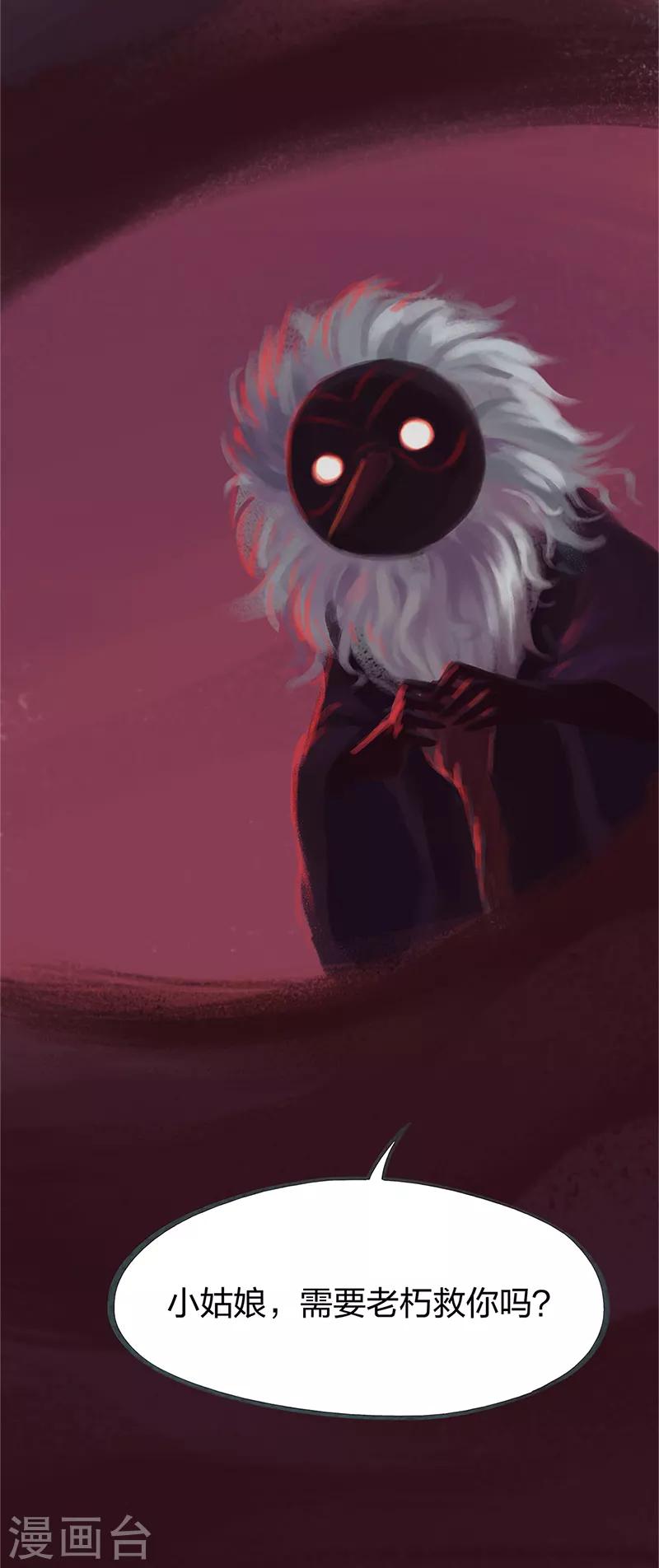 第80话(1/2)-第84话