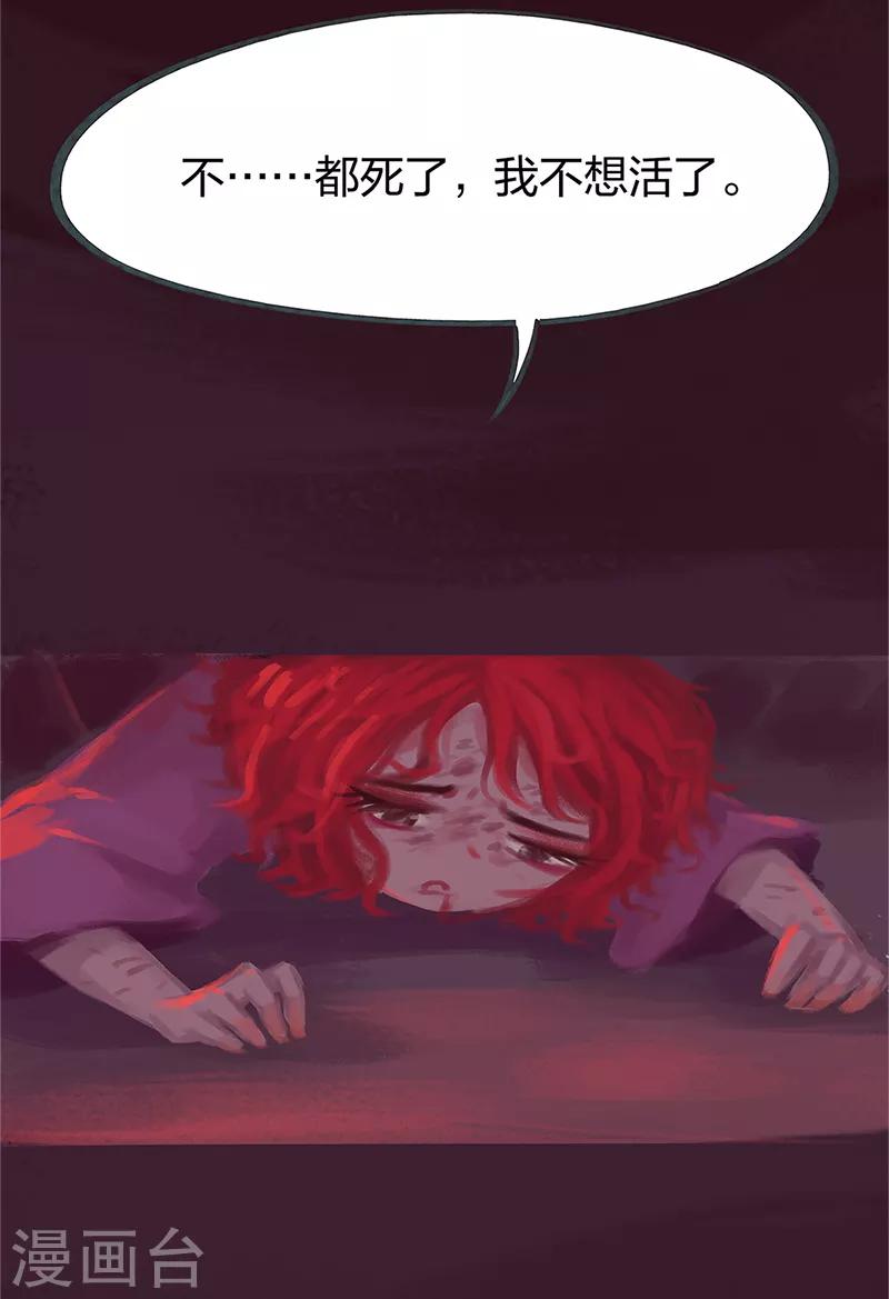 第80话(1/2)-第84话