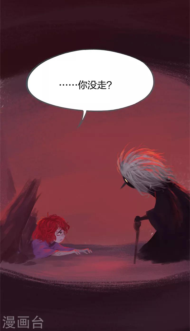 第80话(1/2)-第84话