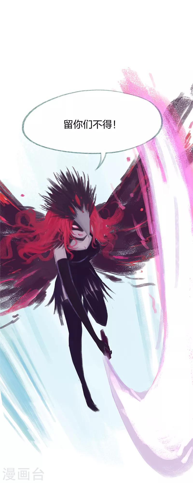 第80话(1/2)-第84话