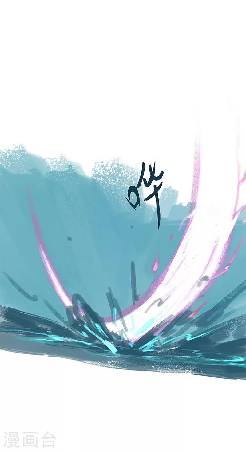 第80话(1/2)-第84话