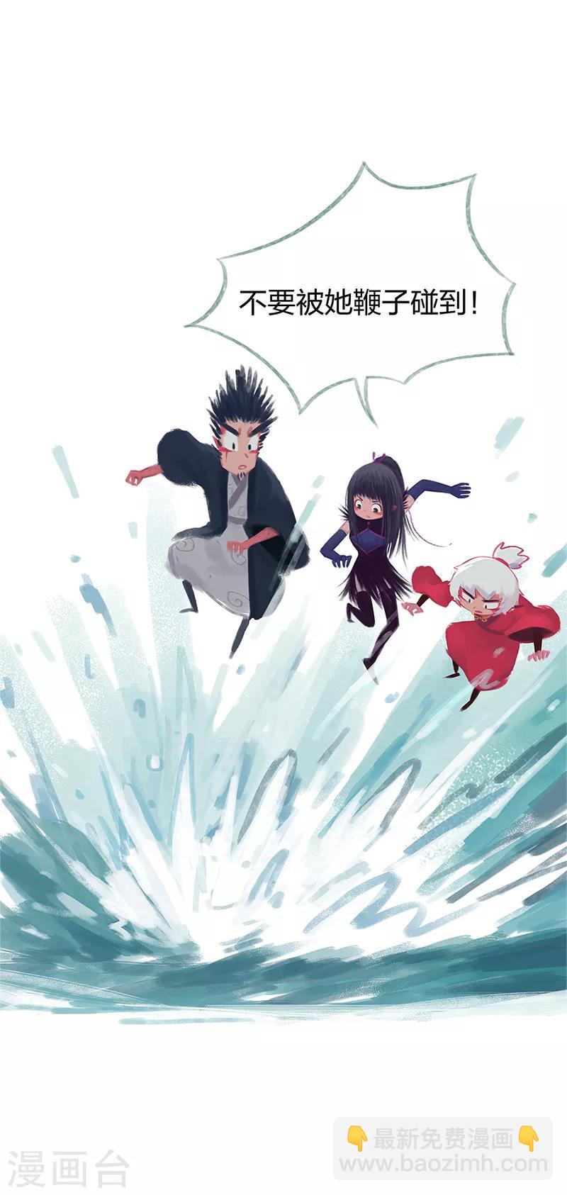 第80话(1/2)-第84话