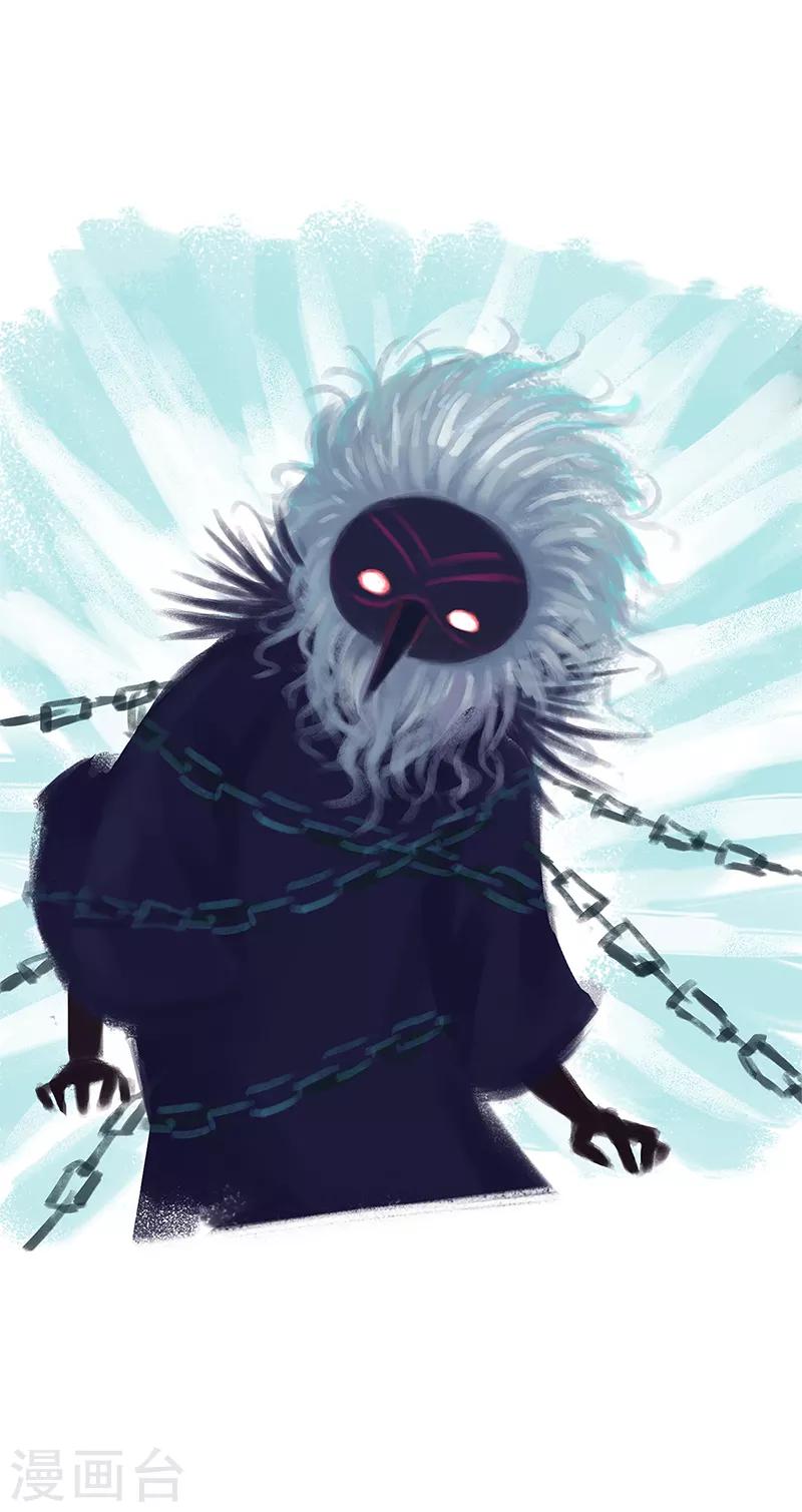 第82话(1/2)-第86话