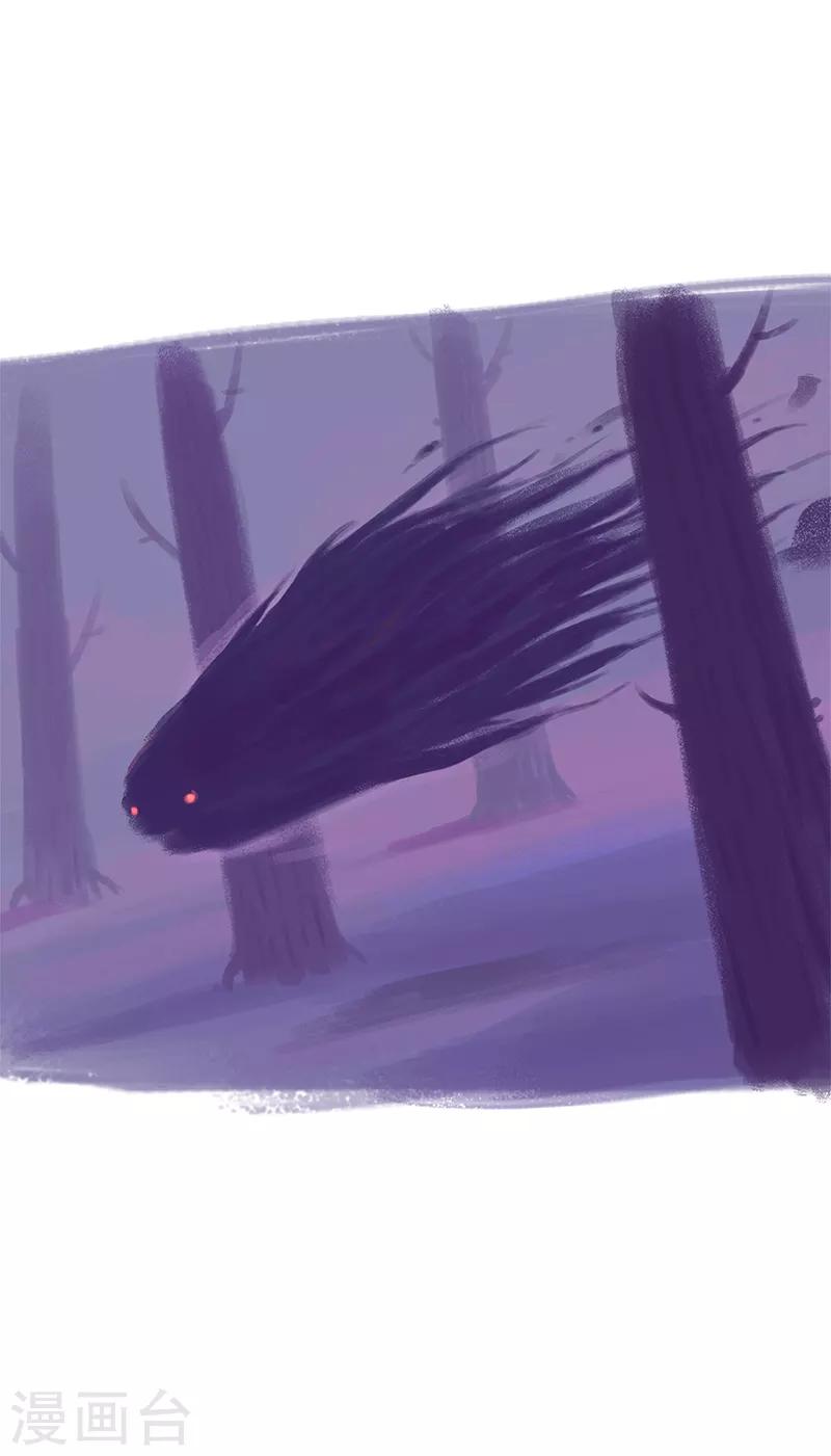 第82话(1/2)-第86话