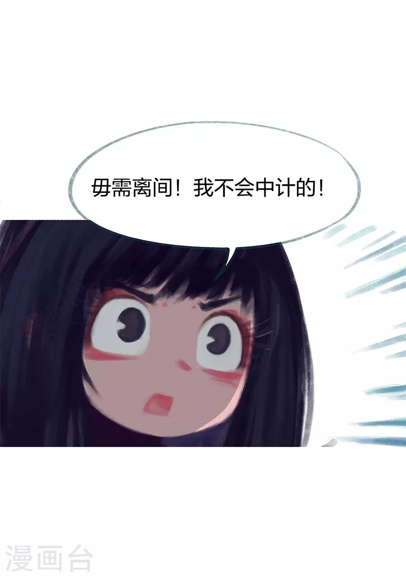 第82话(1/2)-第86话