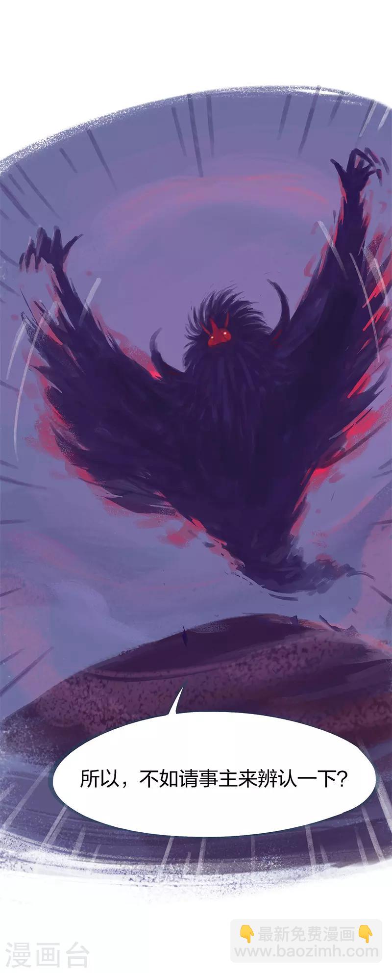 第82话(1/2)-第86话