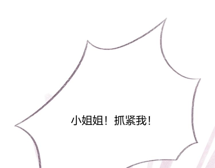 第85话(1/5)-第90话