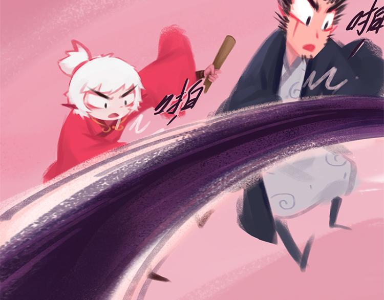 第85话(1/5)-第90话