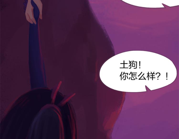 第85话(1/5)-第90话