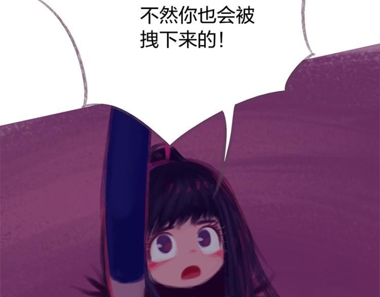 第85话(1/5)-第90话