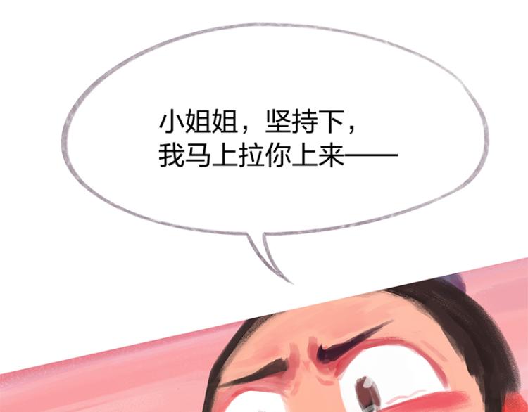 第85话(1/5)-第90话