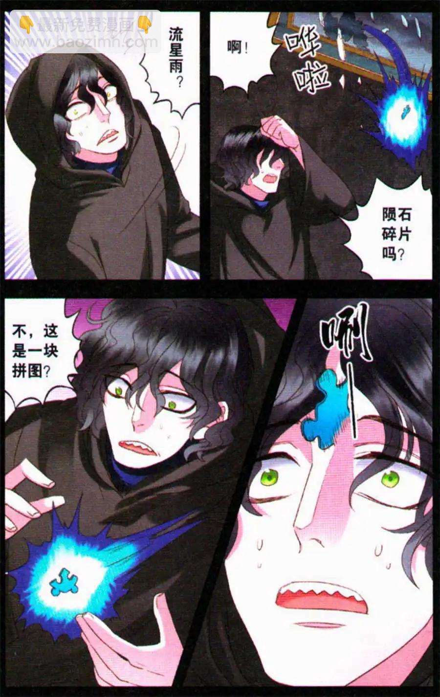 第16话 代价-第16话