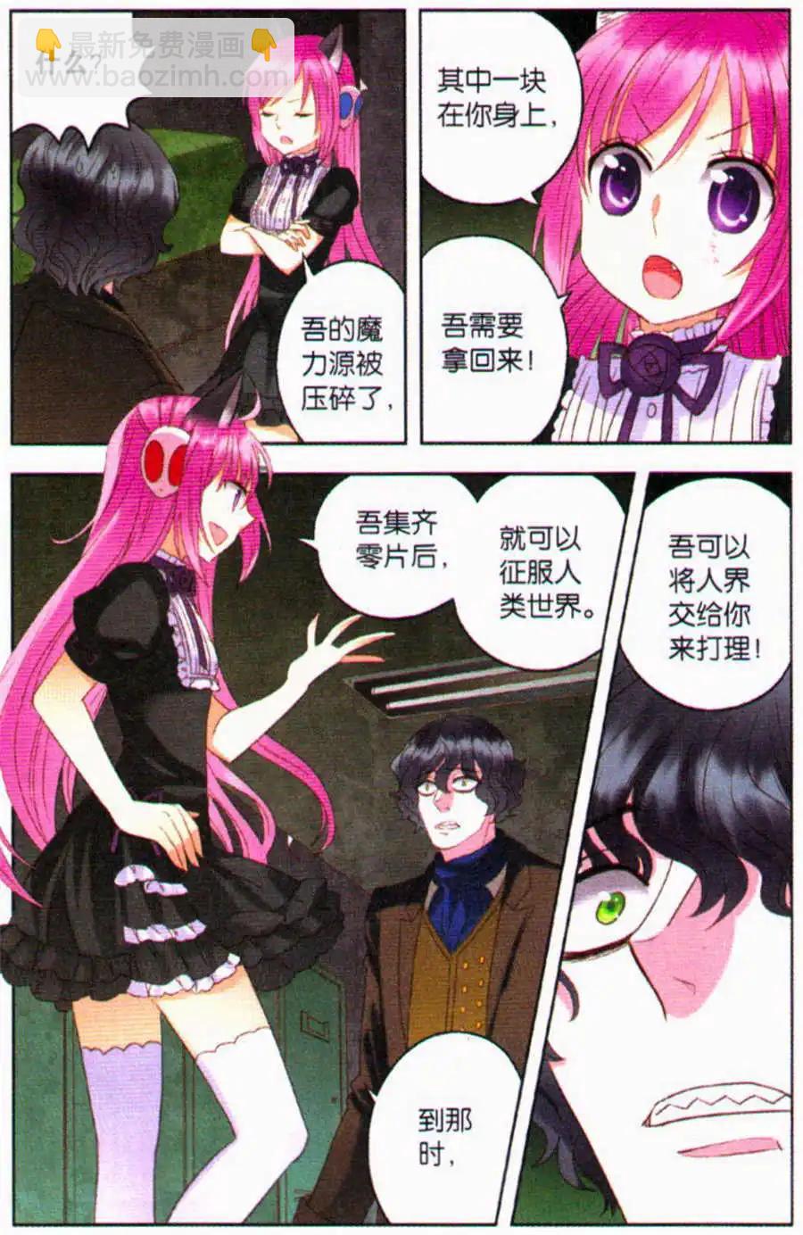 第16话 代价-第16话