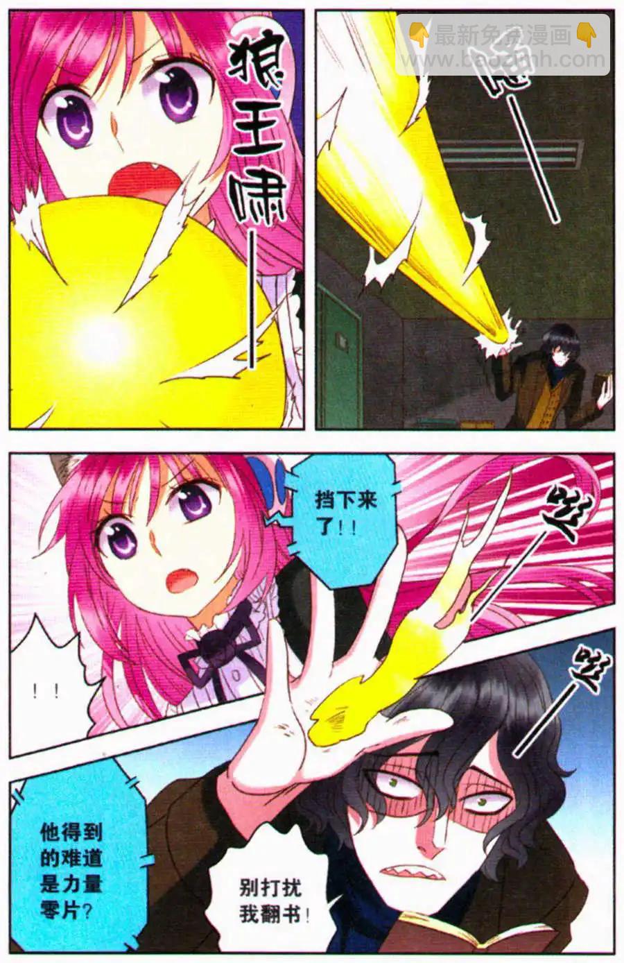 第16话 代价-第16话