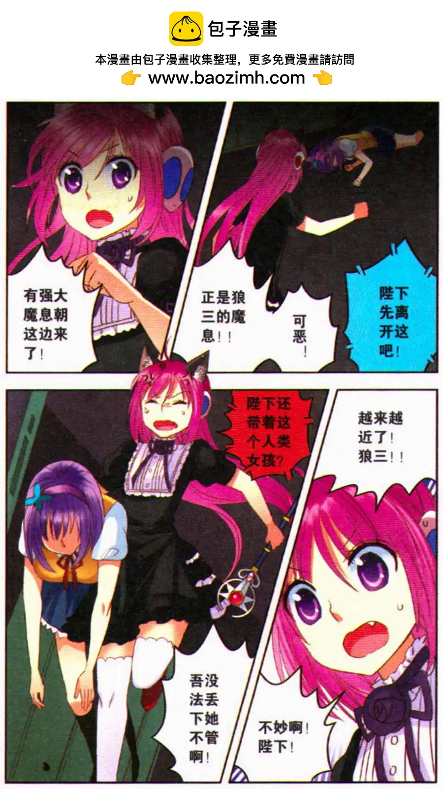 第16话 代价-第16话