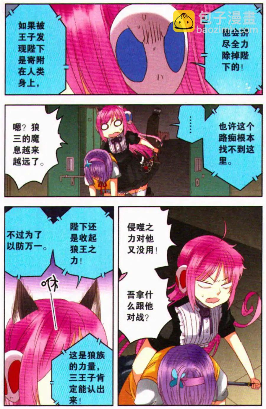 第16话 代价-第16话