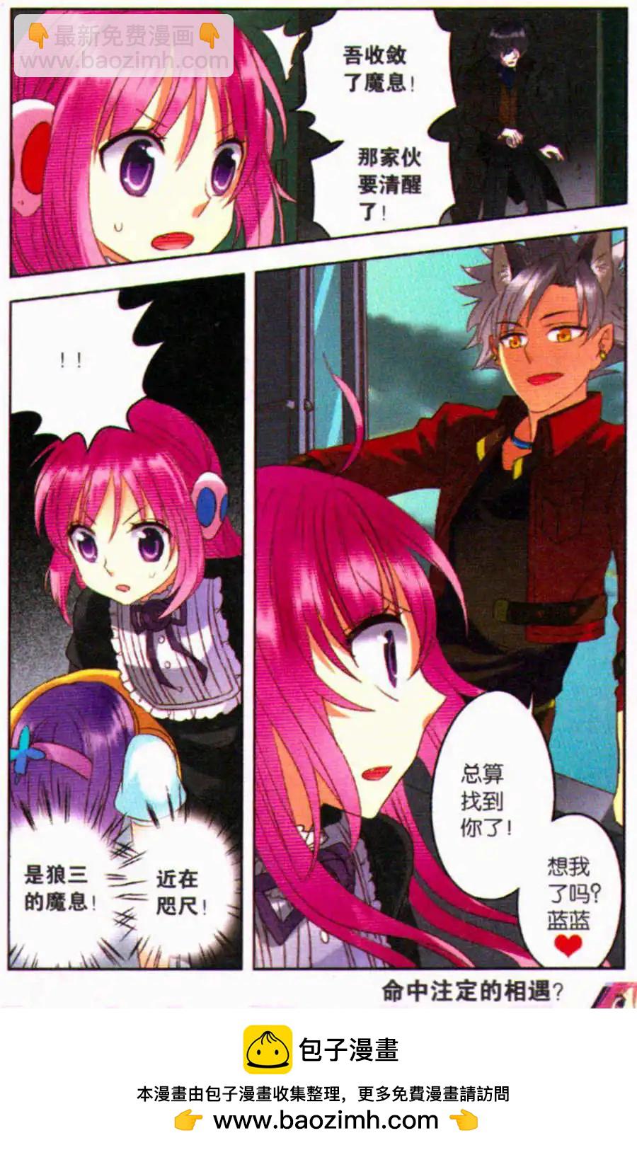 第16话 代价-第16话