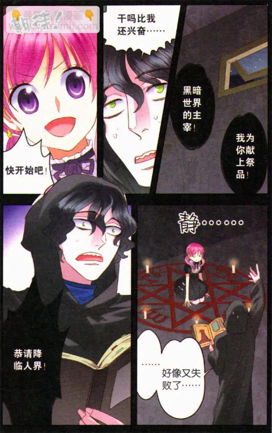 第16话 代价-第16话