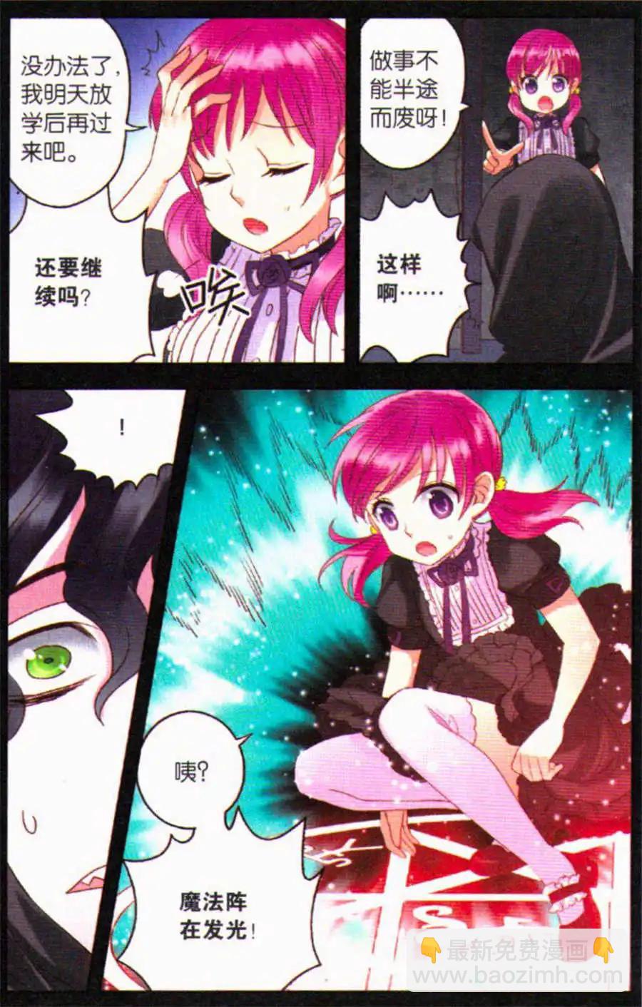 第16话 代价-第16话