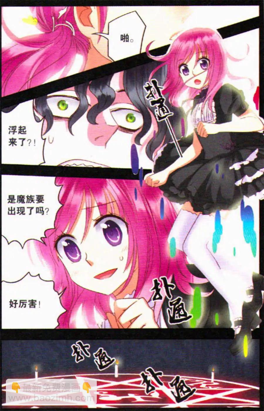 第16话 代价-第16话