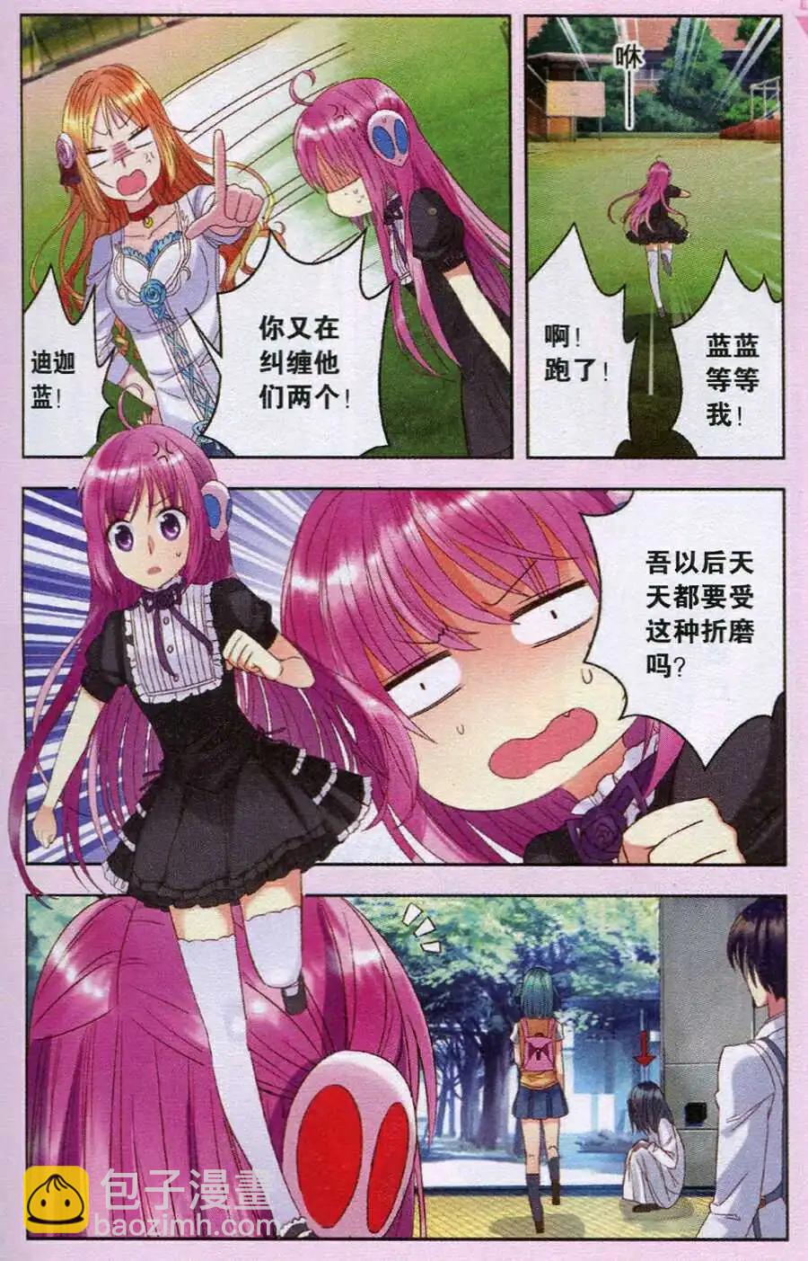 第18话 朋友-第18话