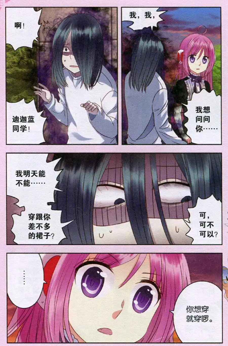 第18话 朋友-第18话