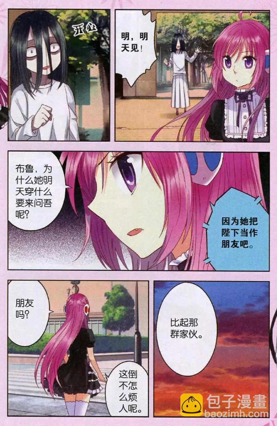 第18话 朋友-第18话