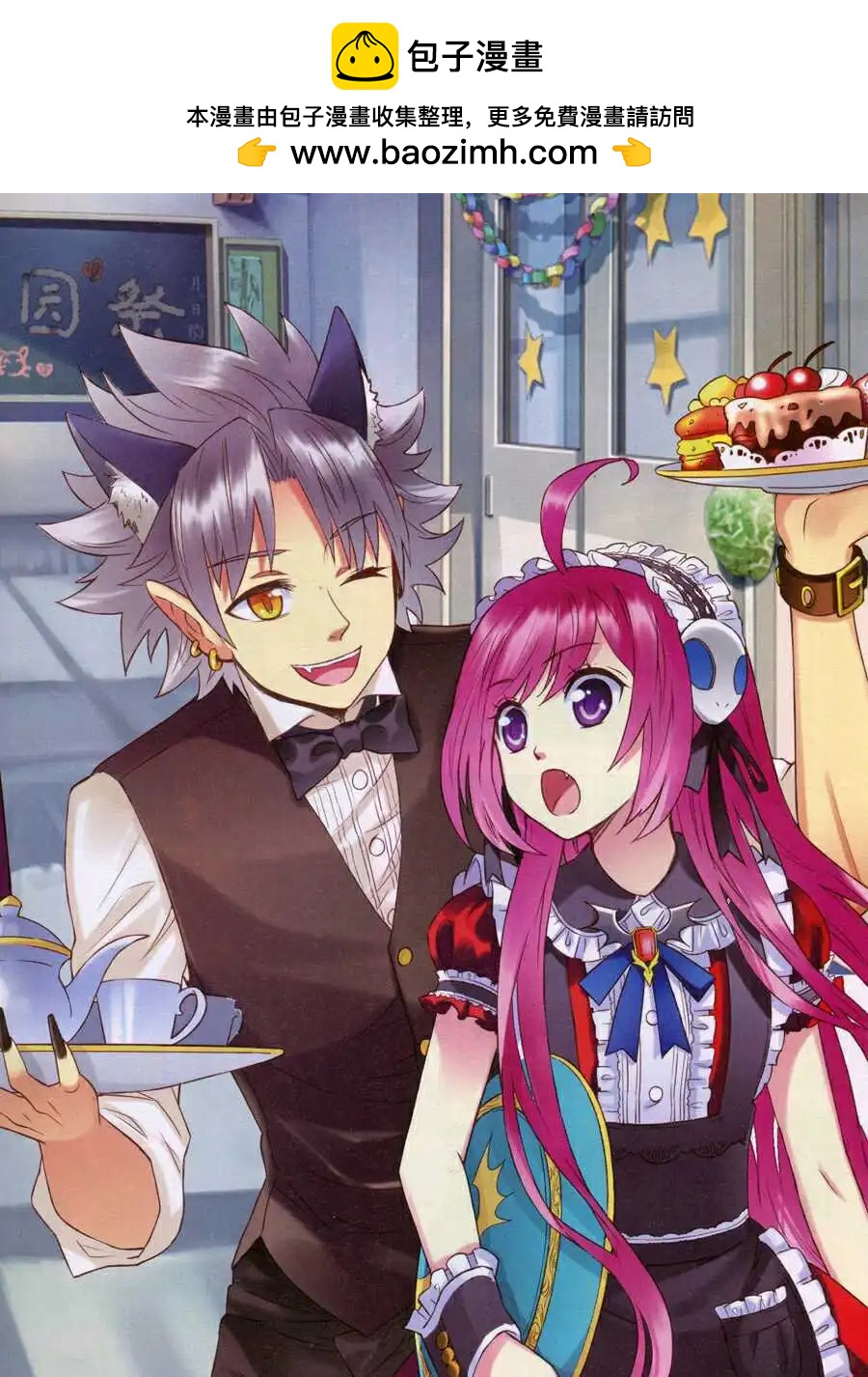 第18话 朋友-第18话